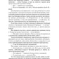 Прочь из моей головы