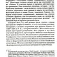 Введение в библейское богословие. Ветхий Завет