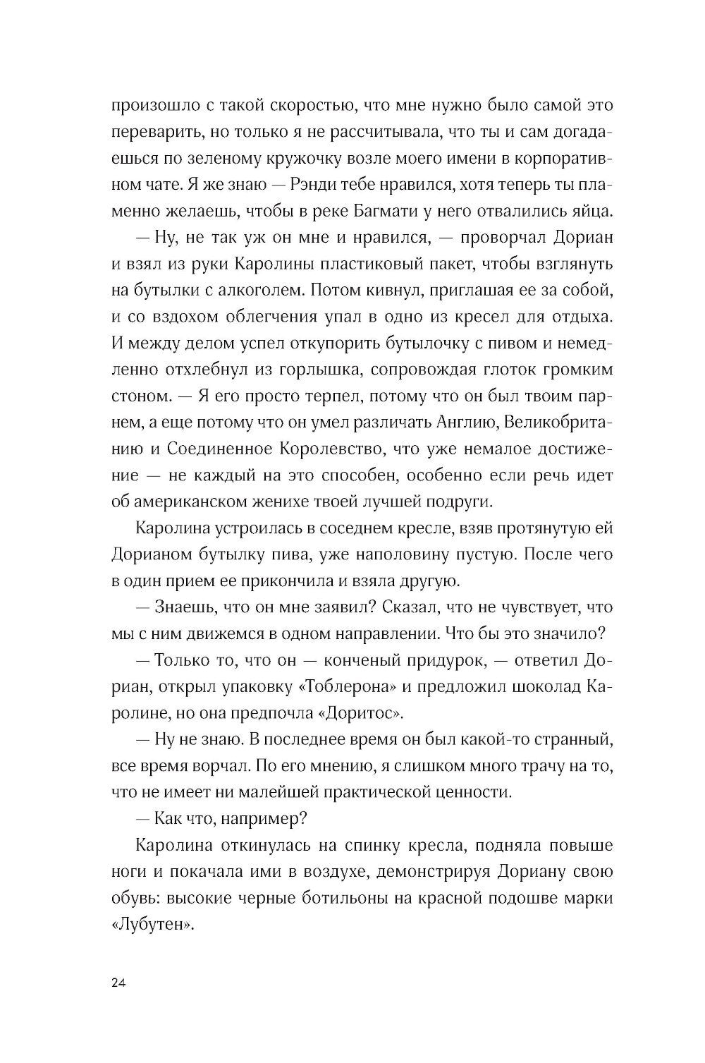 Книжный клуб в облаках