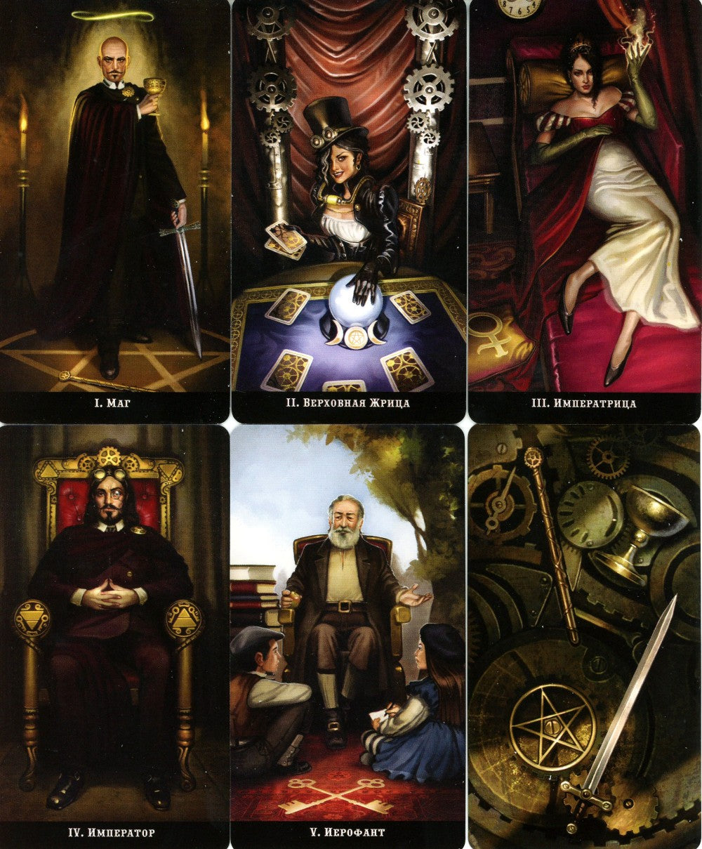 Викторианское Таро (78 карт + QR на книгу)