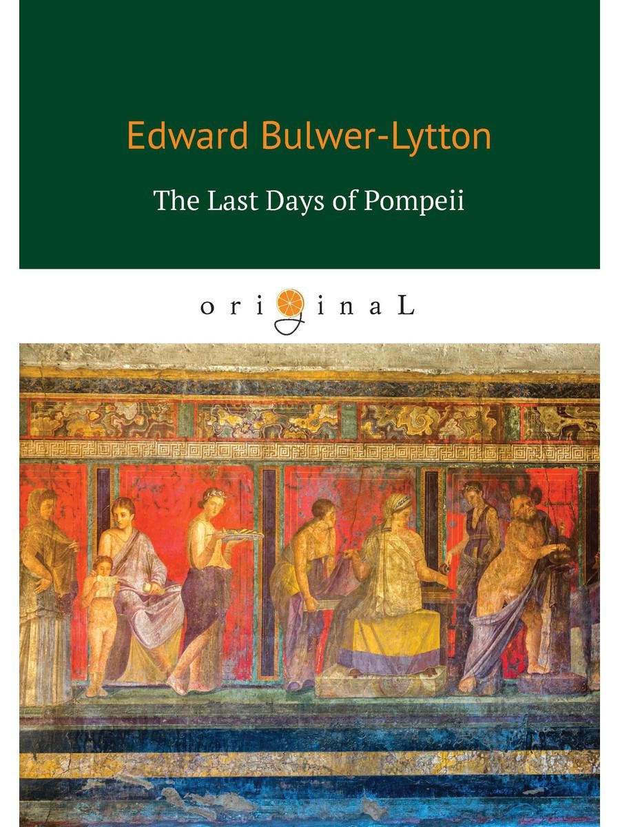 The Last Days of Pompeii = Последние дни Помпеи: на англ.яз