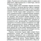 Нефть и волатильность. История и будущее взлетов и падений цен на нефть