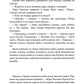 Собр.соч. в 5-ти тт : Петр Первый: Кн. 1, 2;  Хождение по мукам: Кн. 1, 2, 3:...