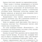 Не ведаю больше чуда