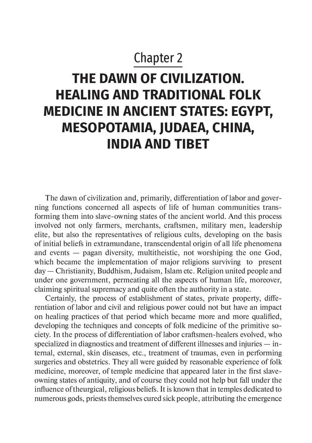 History of Medicine: textbook: на англ.яз