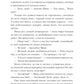 Мрачный Взвод. Двенадцать дней Коляды