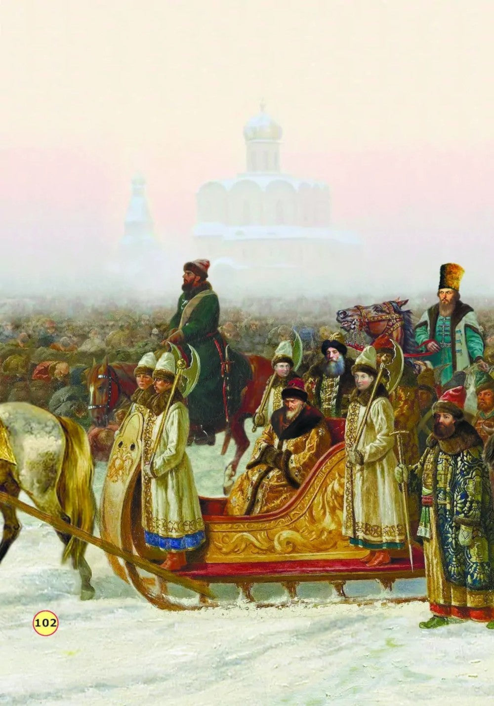 Невыдуманные истории из русской истории: Век шестнадцатый