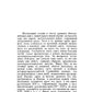 К истории православного богослужения. По поводу некоторых церковных служб и о...