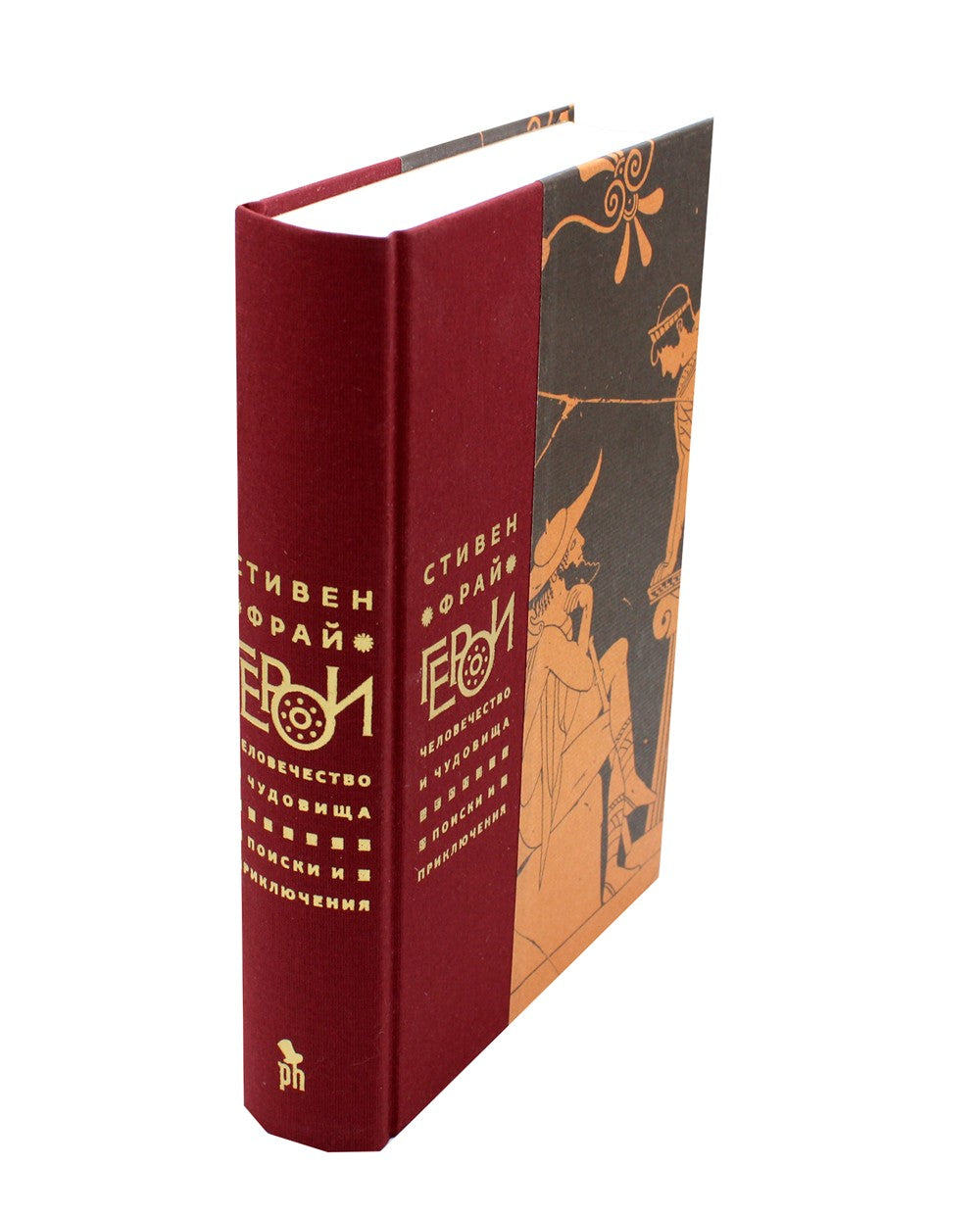 Миф; Герои (комплект из 2-х кн)