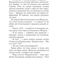 Разноцветные педали