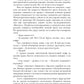 Стратегия. Гоблин