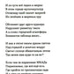 Невыдуманный мир