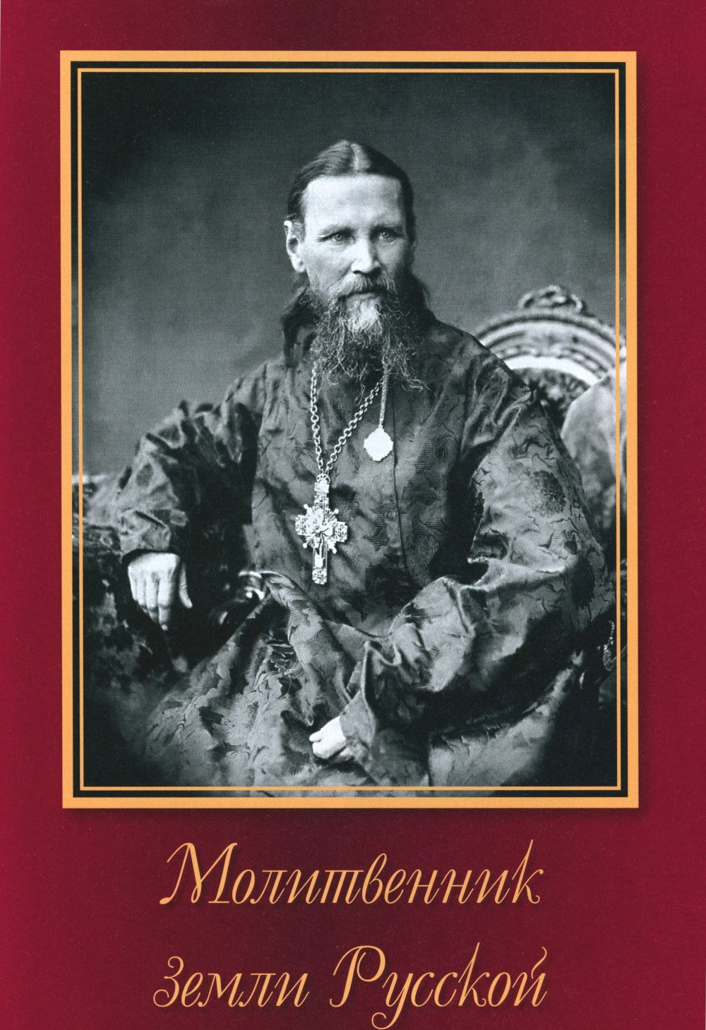 И Слово стало плотью