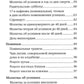Все, что нужно знать. Напутсвие, отпевание, погребение, молитвы, поминки. Чем...