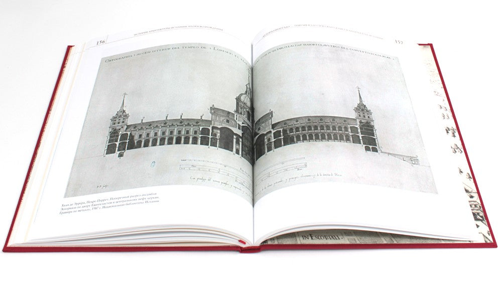 История архитектуры Испании эпохи Возрождения