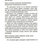 Дыхание и медитация осознанности: Как сохранять спокойствие в любых жизненных...