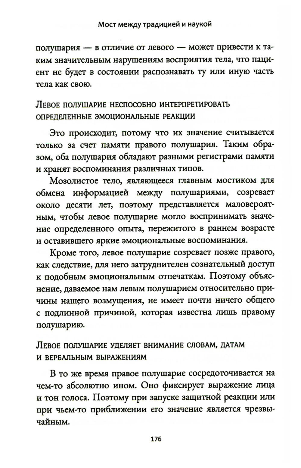 Дыхание и медитация осознанности: Как сохранять спокойствие в любых жизненных...
