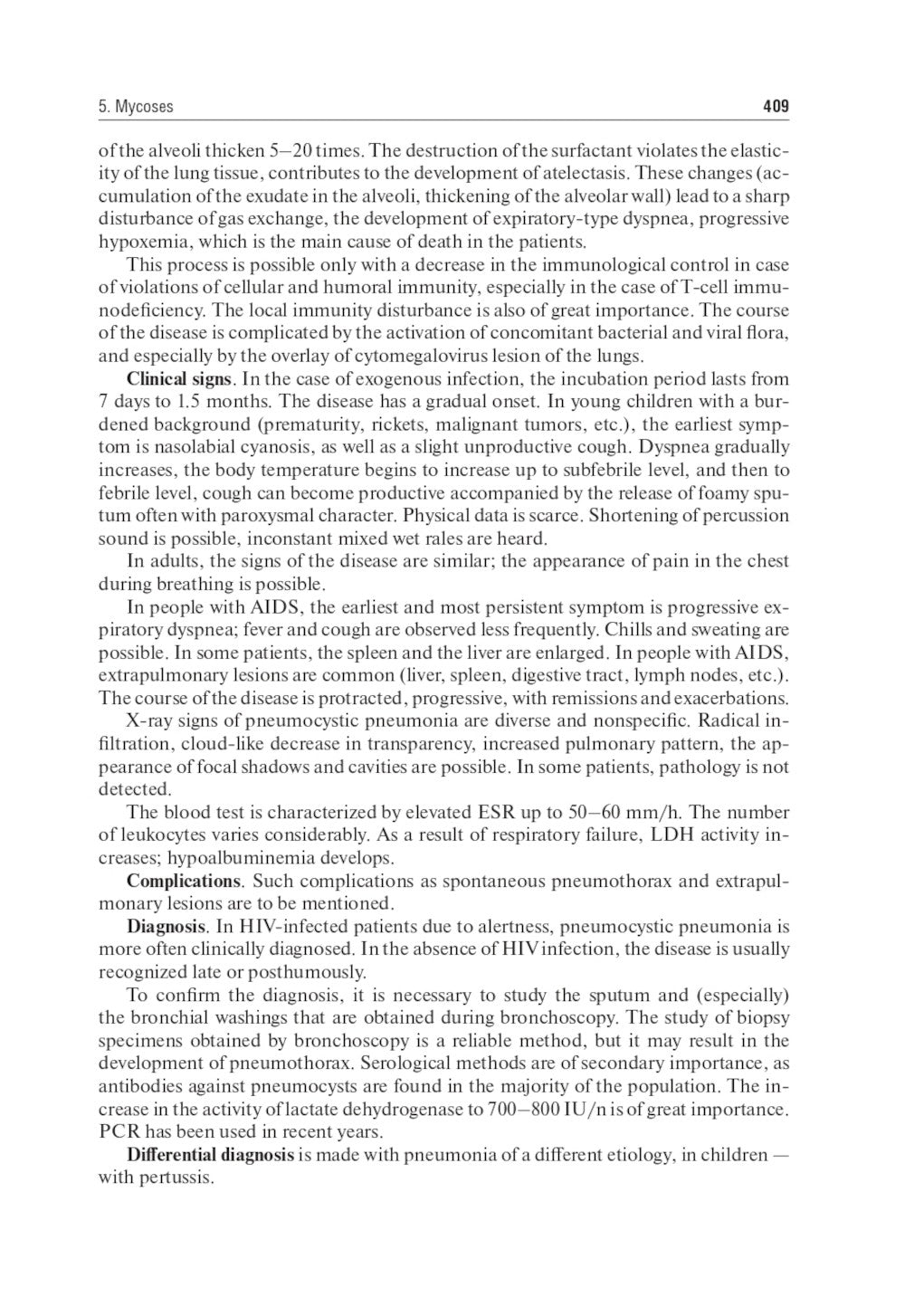 Infectious diseases: textbook = Инфекционные болезни: Учебник. 3-е изд., пере...