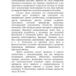 Сезонные заболевания. Весна
