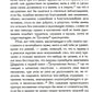 Жизнь Карла Великого. Перенесение и чудеса святых Марцеллина и Петра. Письма