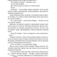 Шаг в Безмолвие