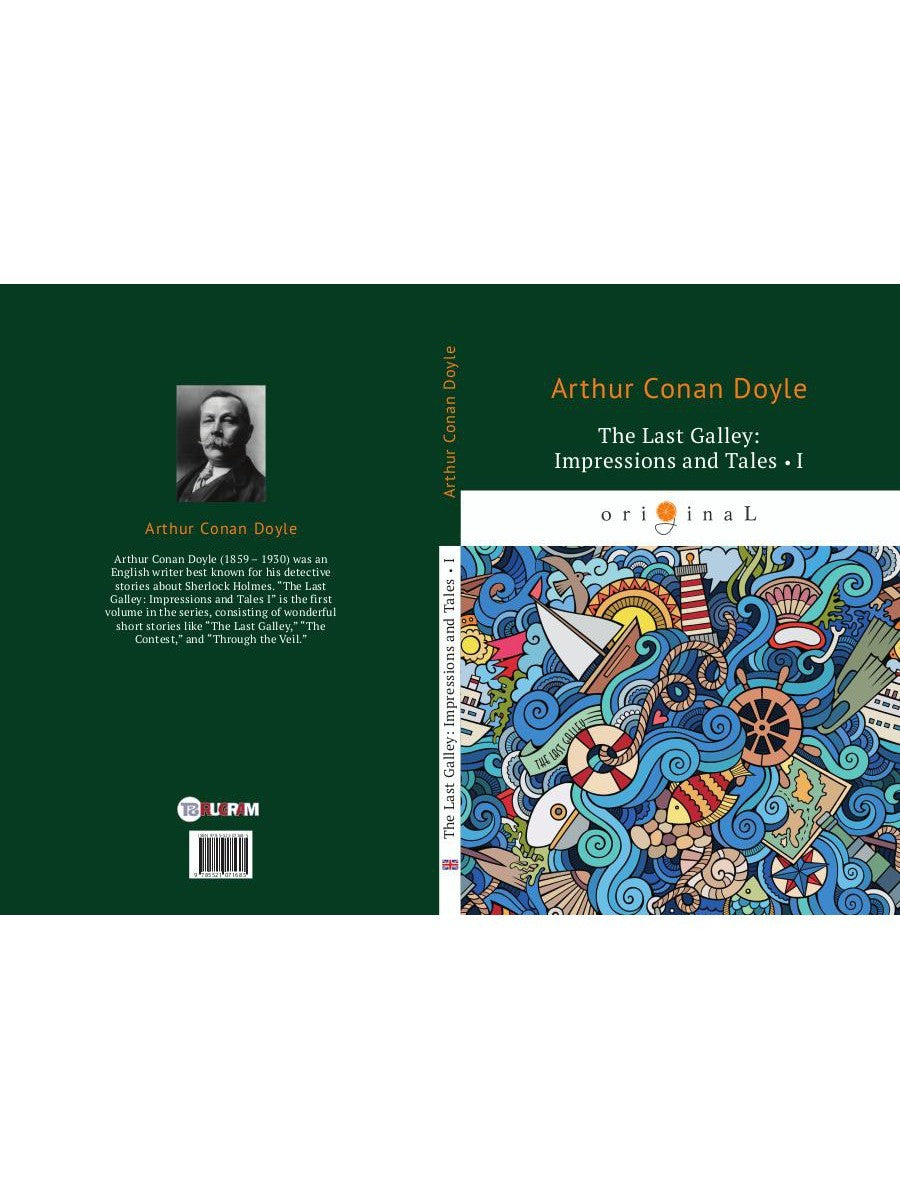 The last Galley: Impressions and Tales 1 = Последняя галерея: впечатления и р...