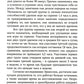 То, как мы работаем, - не работает: Проверенные способы управления жизненной ...