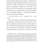 Невероятное преступление Худи Розена