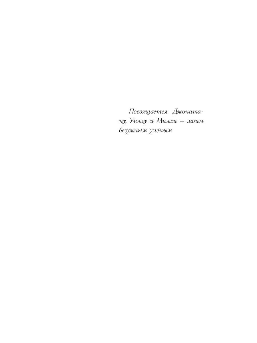 Четырнадцатая золотая рыбка