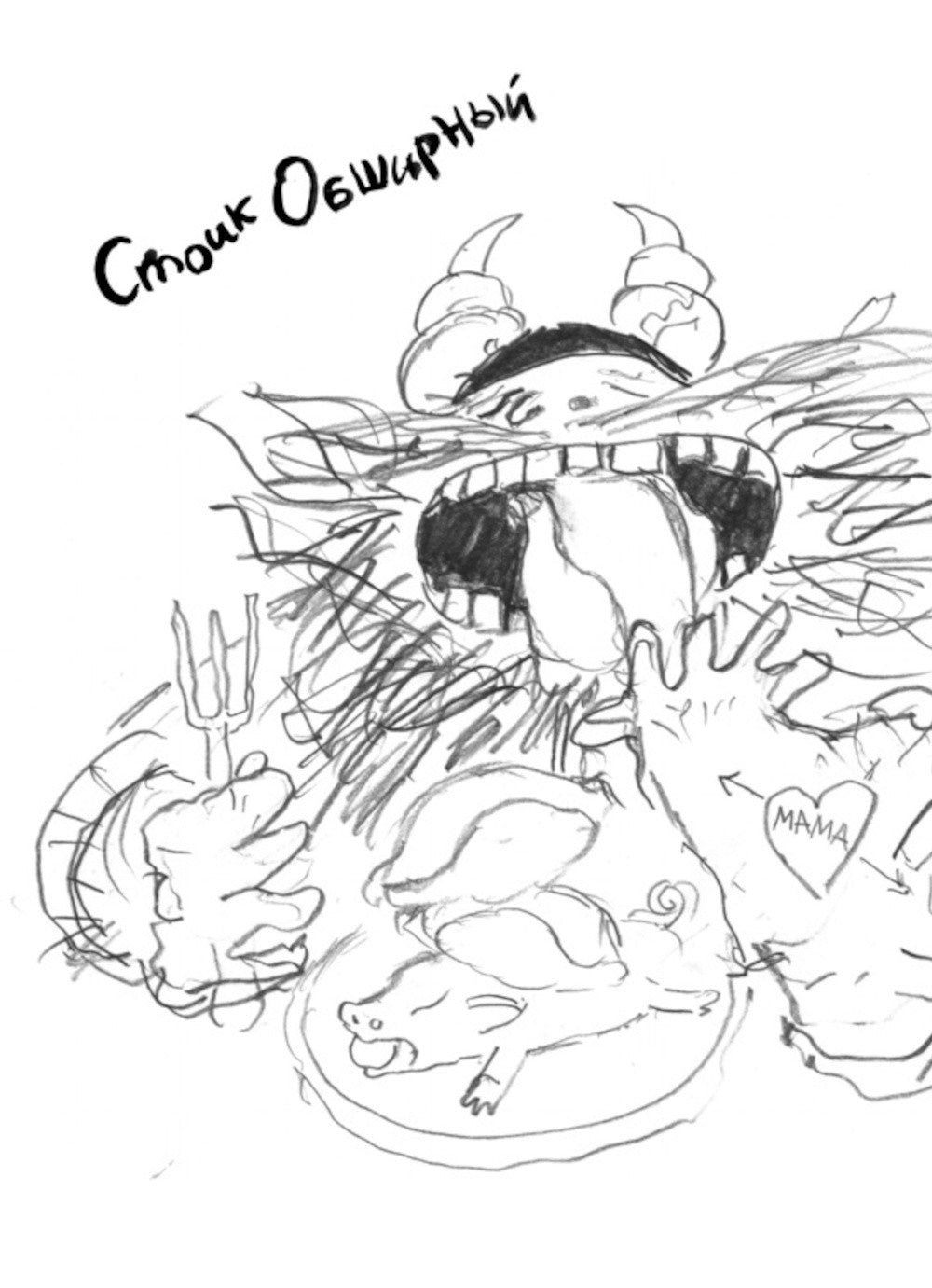 Как приручить дракона (комплект из 4-х книг)