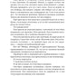 Рожденная в полночь