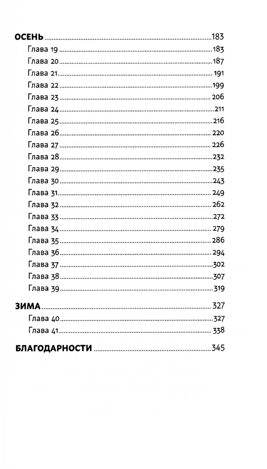 Орел или решка?