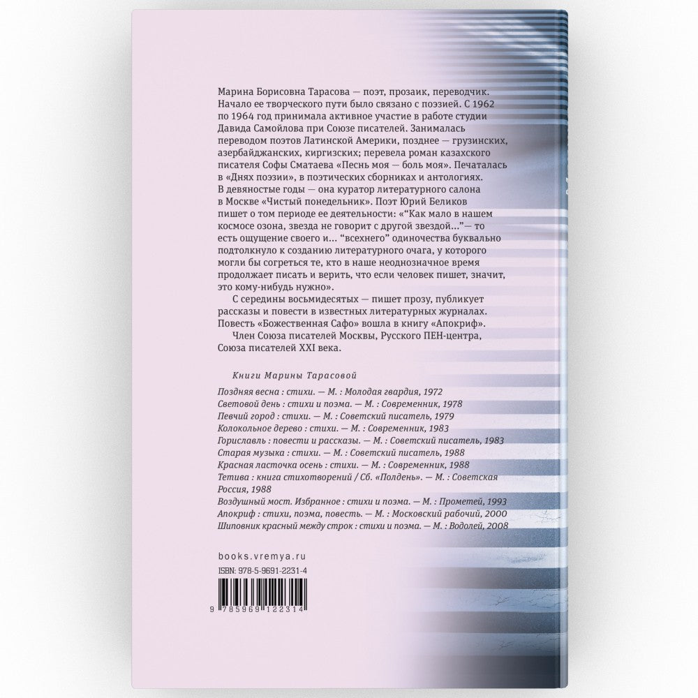 Долгая жизнь камикадзе: роман