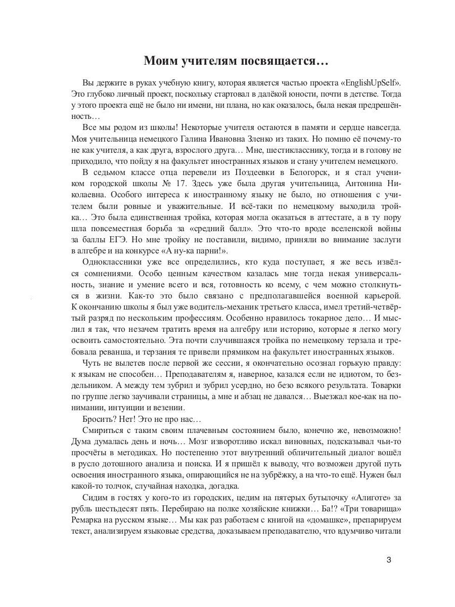 Похождения Тома Сойера = The Adventures of Tom Sawyer: Учебное пособие. Метод...