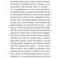 О смысле жизни; Сказать жизни "ДА!": психолог в концлагере (комплект из 2-х к...
