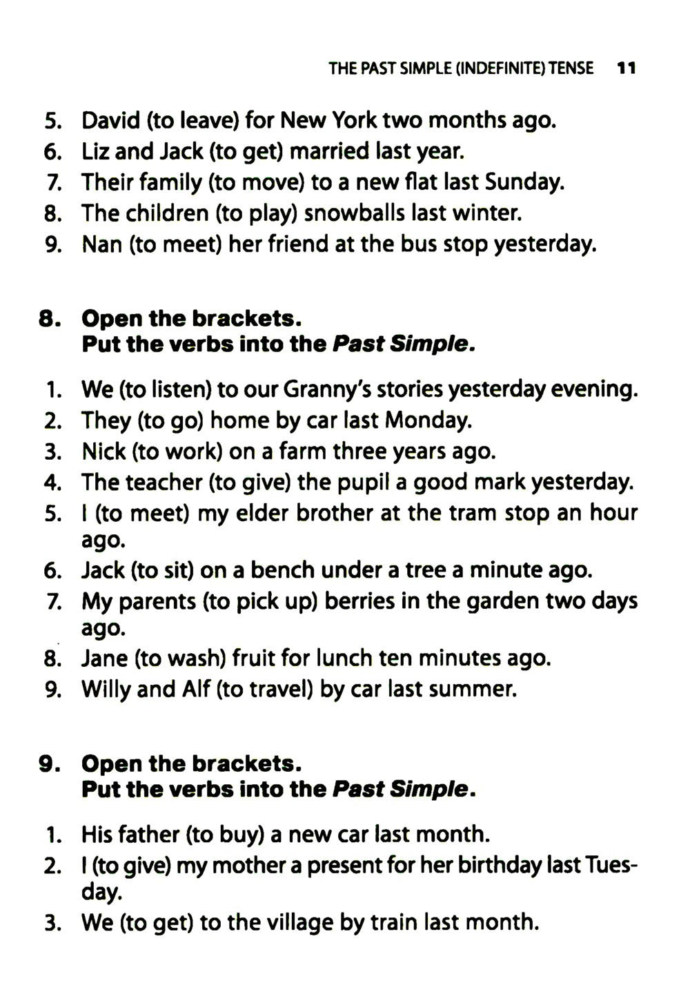 Грамматика английского языка для школьников. Сборник упражнений. Кн. 2: Учебн...