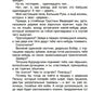 Неандертальский мальчик в школе и дома