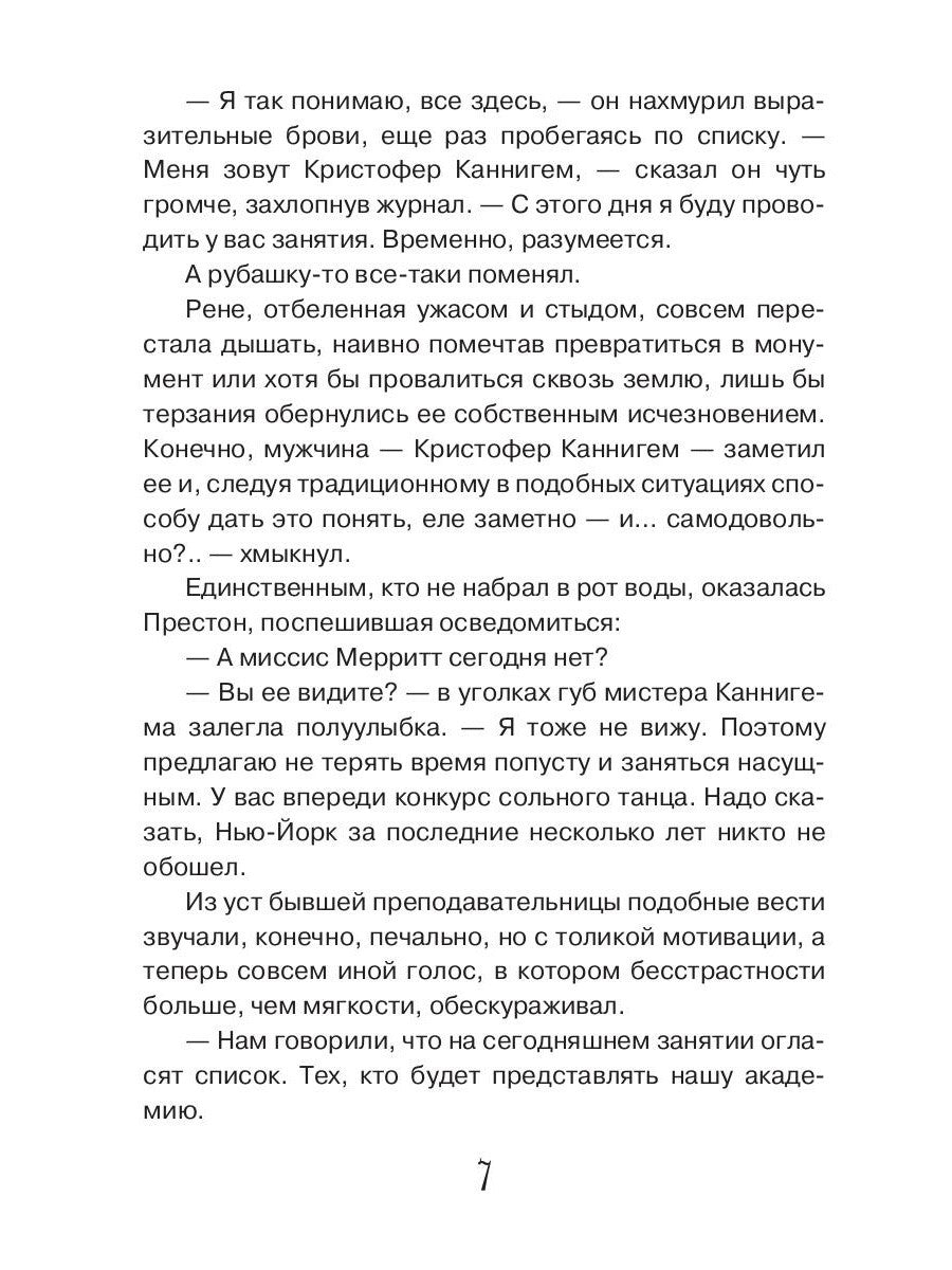 Птицы-странники