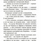 Конни и друзья. Новичок в классе