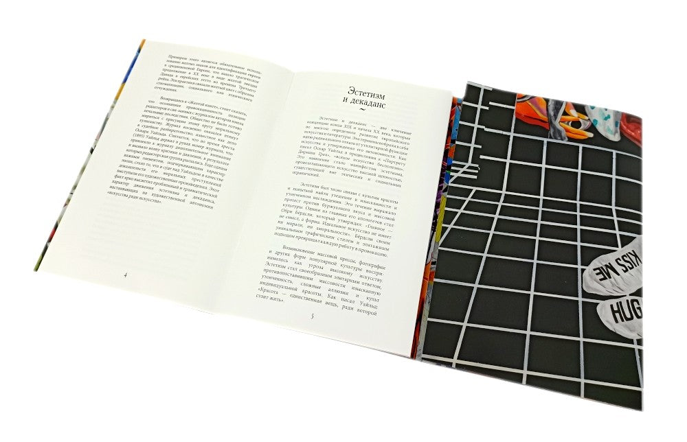 Журнал "Логос" № 2 2025. Т. 35 + приложение