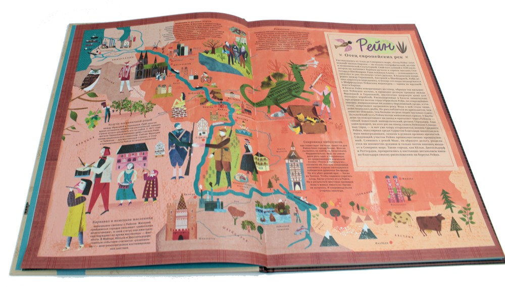 Все течет: великие реки мира