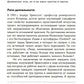 То, как мы работаем, - не работает: Проверенные способы управления жизненной ...