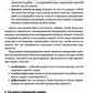 Управление стрессом: Как найти дополнительные 10 часов в неделю