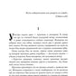 Собр.соч. в 5-ти тт : Петр Первый: Кн. 1, 2;  Хождение по мукам: Кн. 1, 2, 3:...