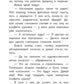 Детективы из 4 "А". Вредные каникулы и спасение чести школы: сборник