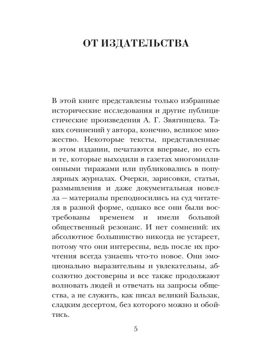 Заговор самоубийц