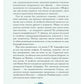 Тень над Иннсмутом