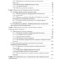 Сестринская помощь при инфекционных заболеваниях: Учебное пособие