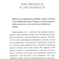 Чувственность и сексуальность