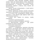 Сезонные заболевания. Весна